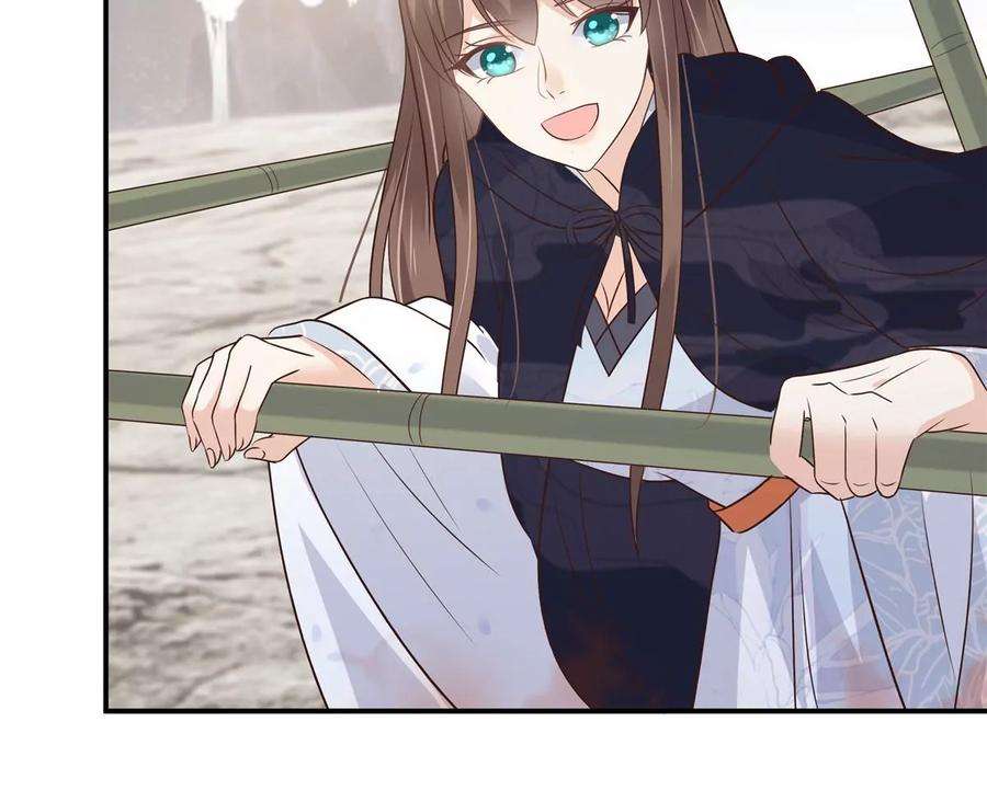 腹黑邪王宠入骨161话 自由飞翔