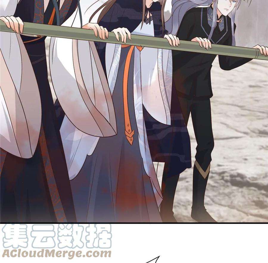 腹黑邪王宠入骨161话 自由飞翔