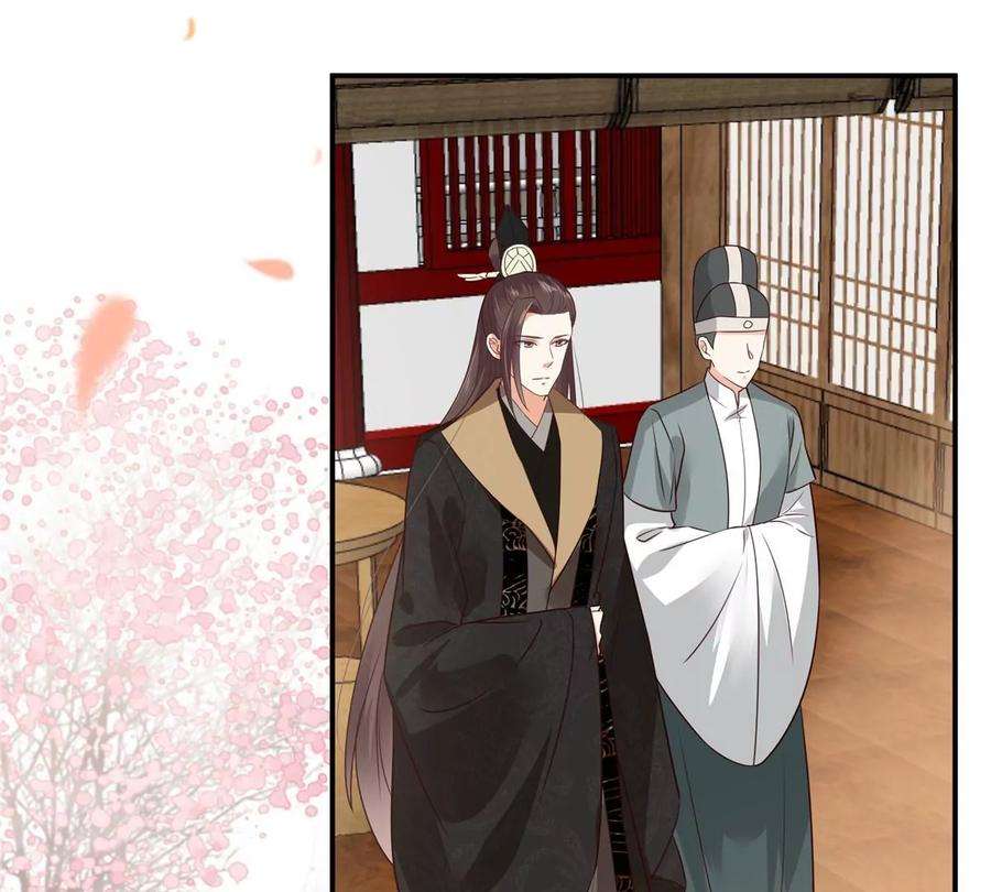 腹黑邪王宠入骨162话 这个臭女人！