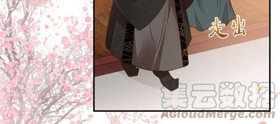 腹黑邪王宠入骨162话 这个臭女人！