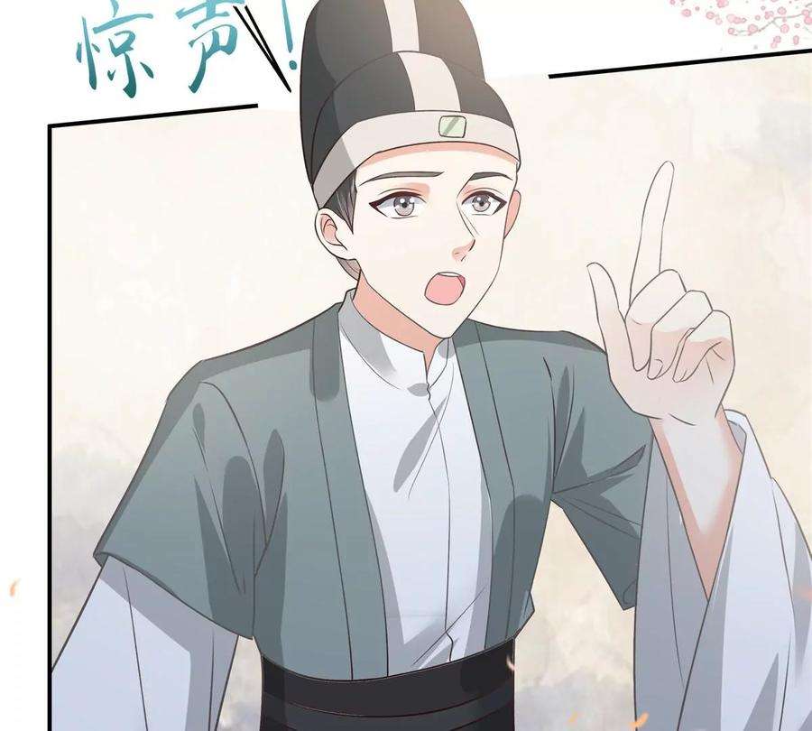 腹黑邪王宠入骨162话 这个臭女人！