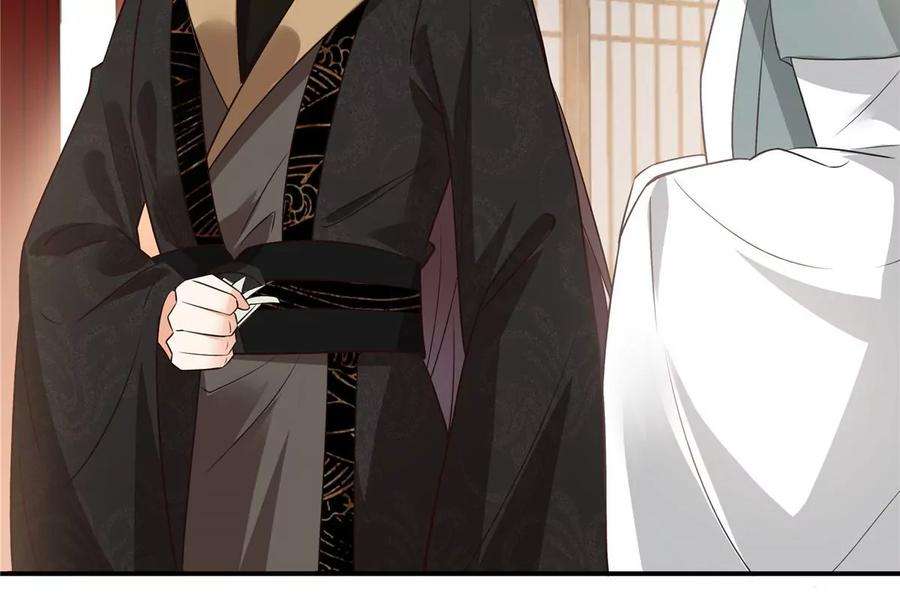 腹黑邪王宠入骨162话 这个臭女人！