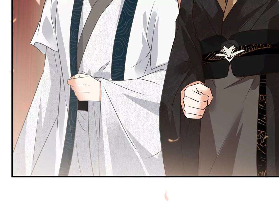 腹黑邪王宠入骨162话 这个臭女人！