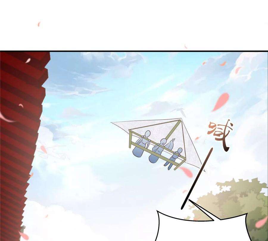 腹黑邪王宠入骨162话 这个臭女人！