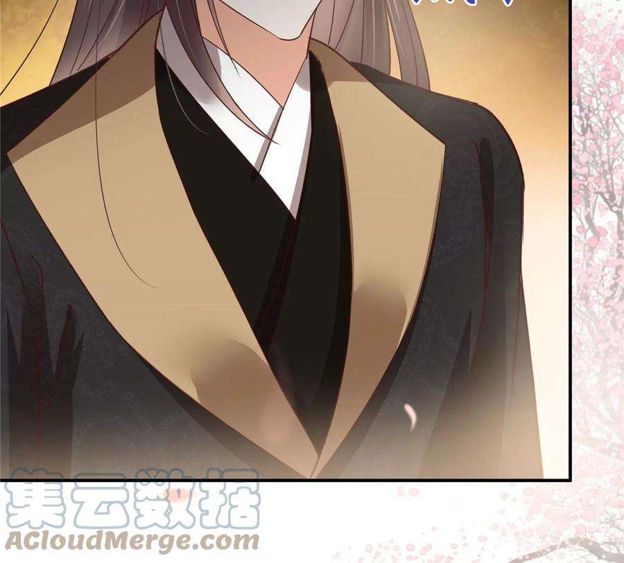 腹黑邪王宠入骨162话 这个臭女人！