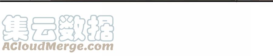 腹黑邪王宠入骨162话 这个臭女人！