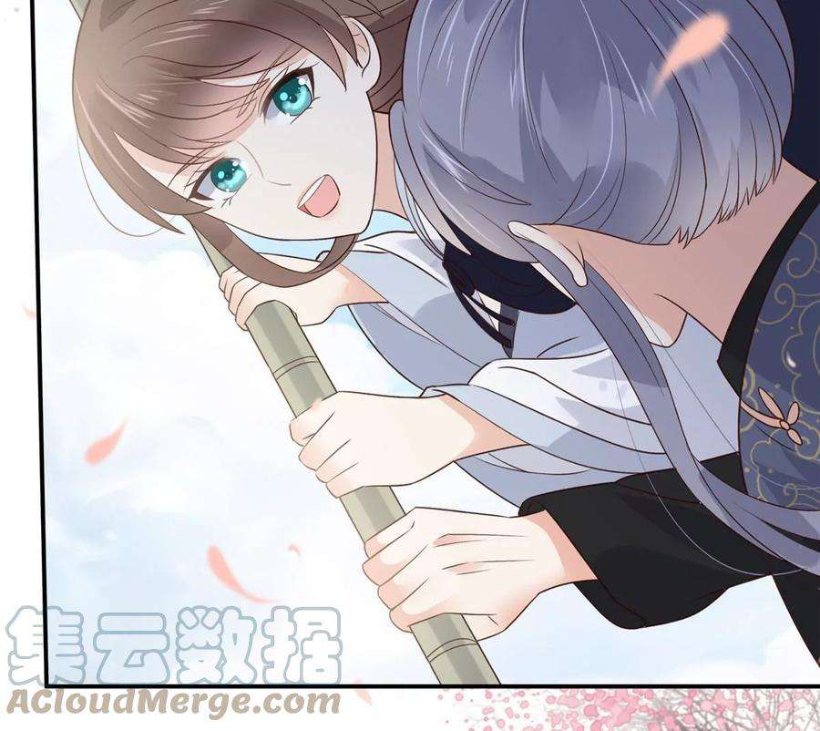 腹黑邪王宠入骨162话 这个臭女人！