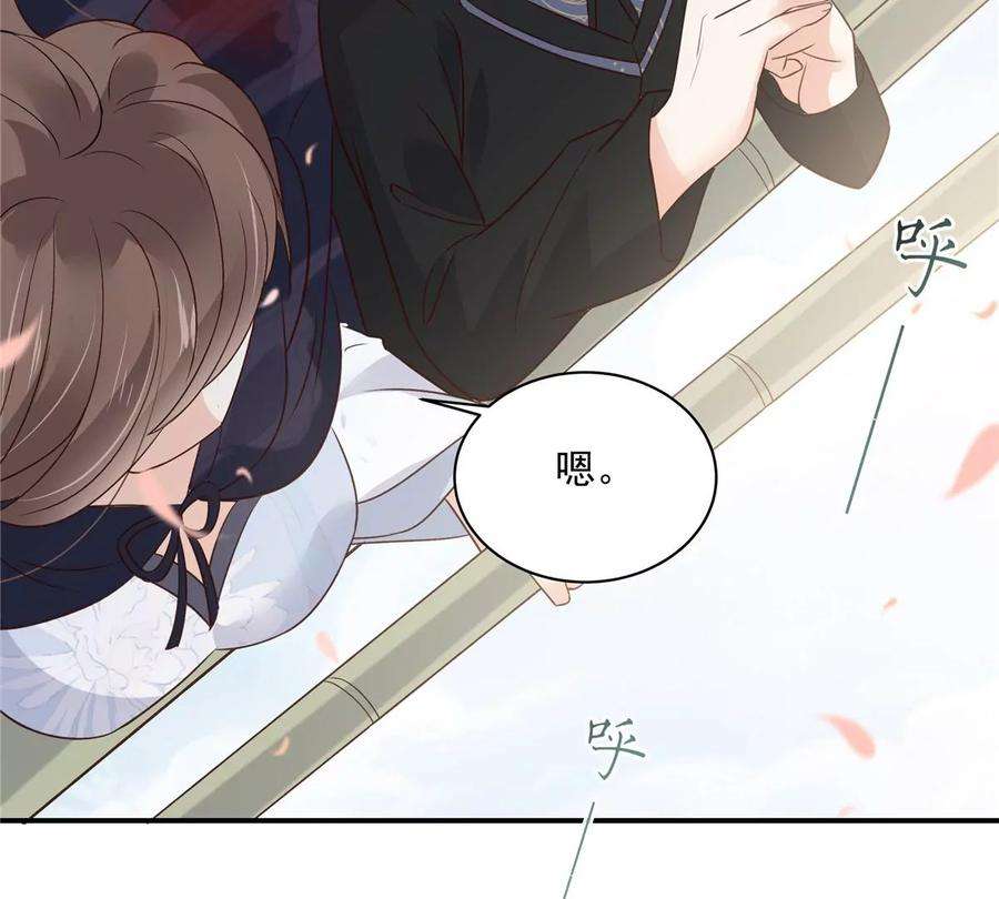 腹黑邪王宠入骨162话 这个臭女人！