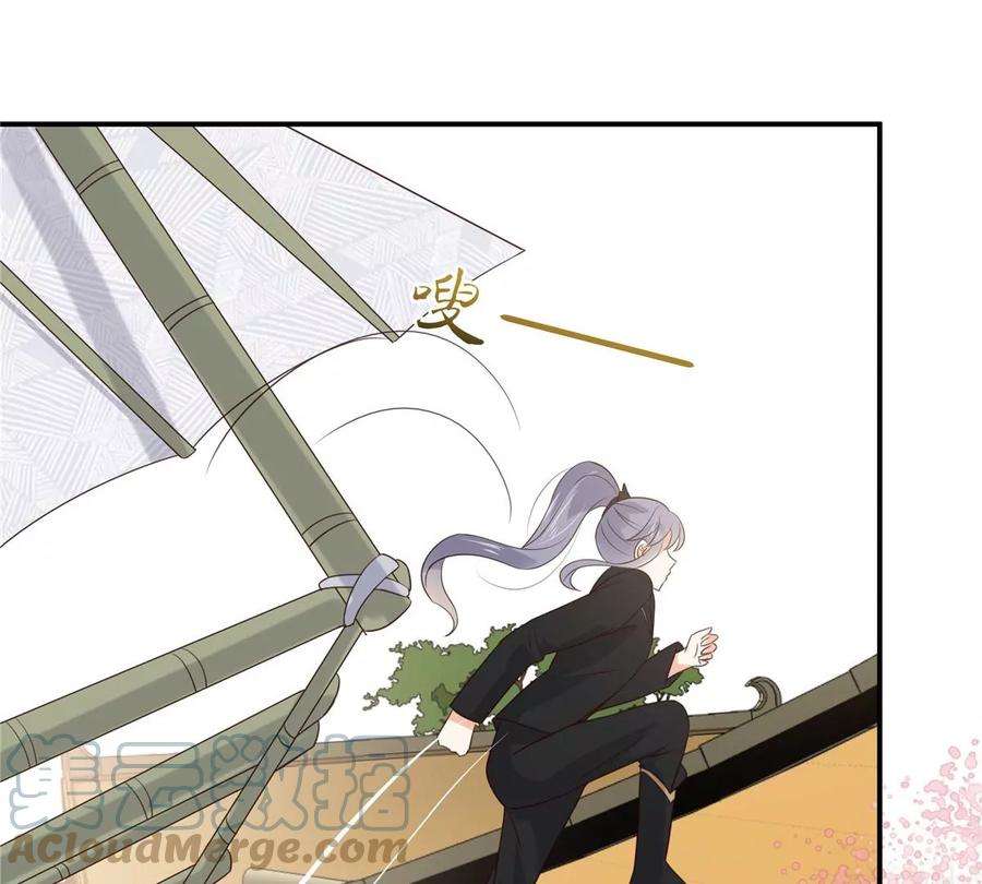 腹黑邪王宠入骨162话 这个臭女人！