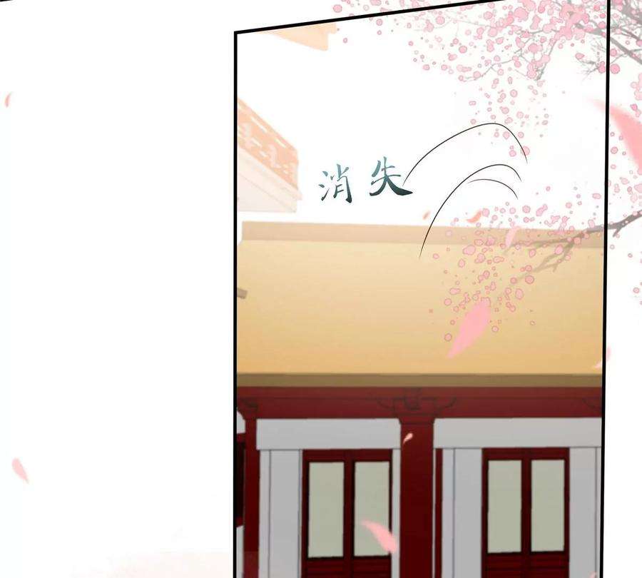 腹黑邪王宠入骨162话 这个臭女人！