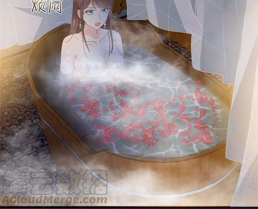 腹黑邪王宠入骨163话 你身上我哪里没看过