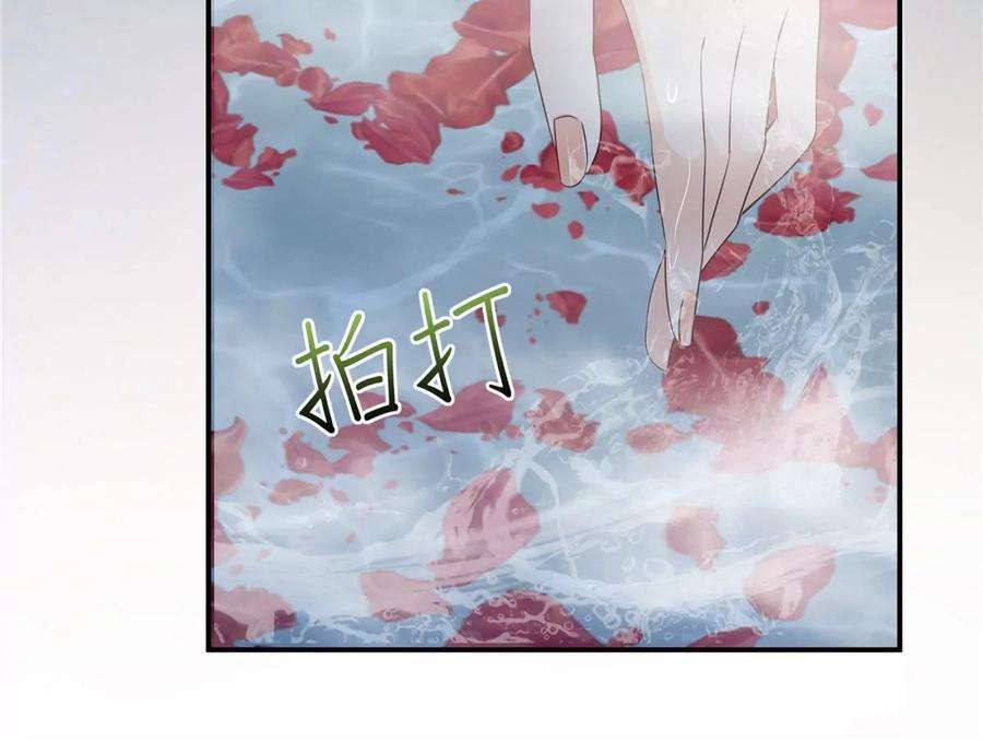 腹黑邪王宠入骨163话 你身上我哪里没看过