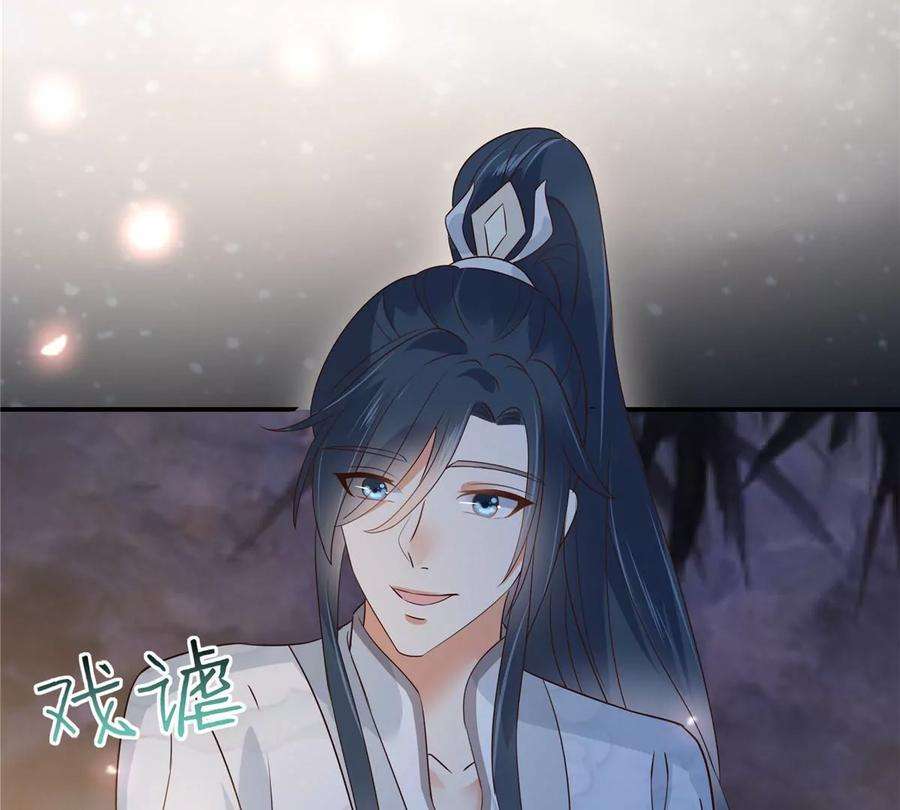 腹黑邪王宠入骨163话 你身上我哪里没看过