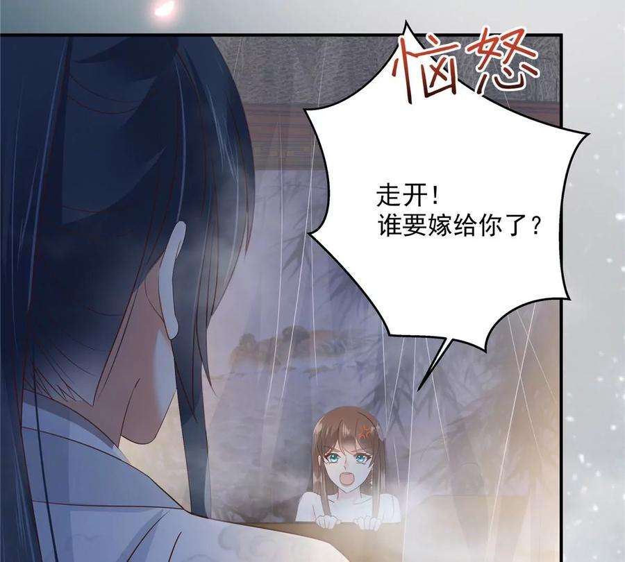 腹黑邪王宠入骨163话 你身上我哪里没看过