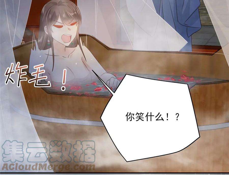 腹黑邪王宠入骨163话 你身上我哪里没看过