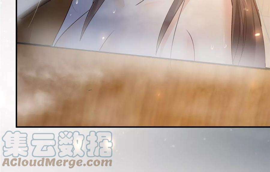 腹黑邪王宠入骨163话 你身上我哪里没看过