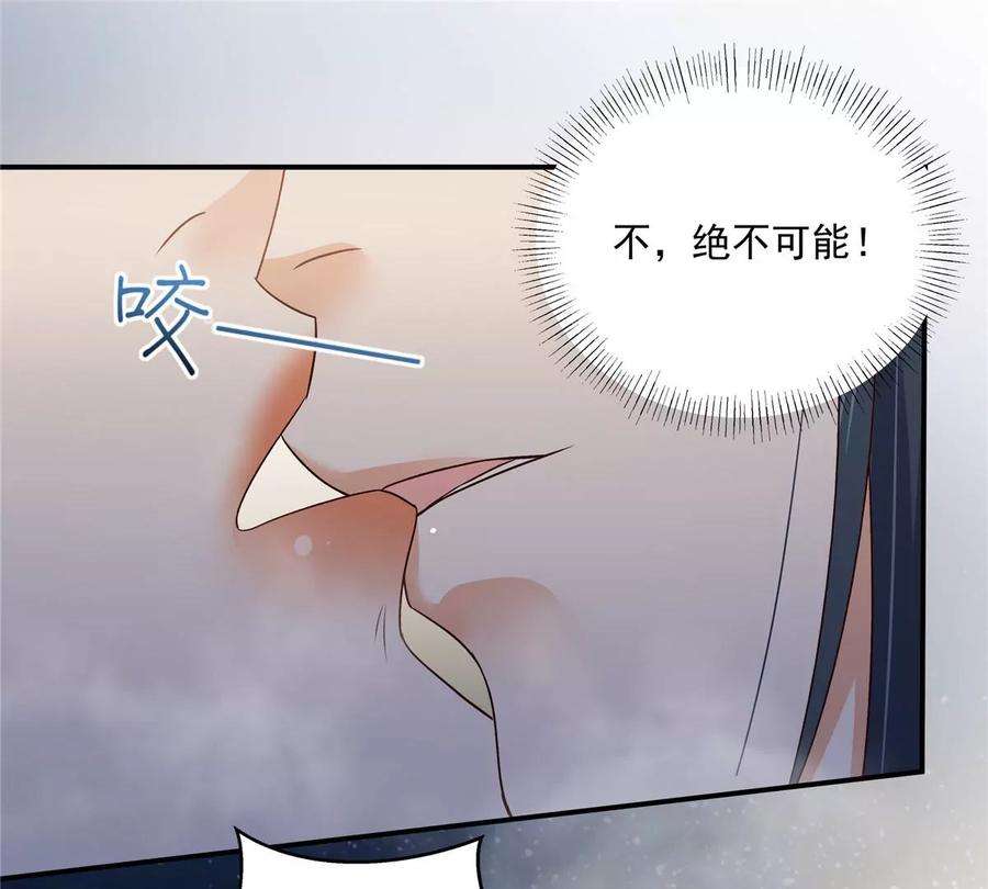 腹黑邪王宠入骨164话 娶你为妻