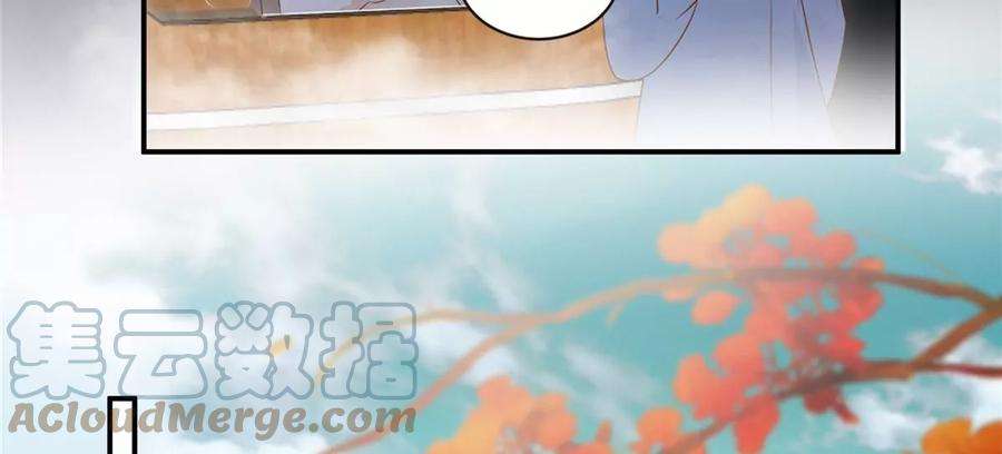 腹黑邪王宠入骨164话 娶你为妻