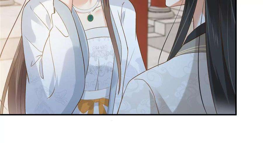 腹黑邪王宠入骨164话 娶你为妻