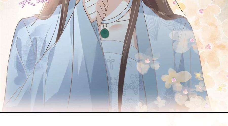 腹黑邪王宠入骨164话 娶你为妻