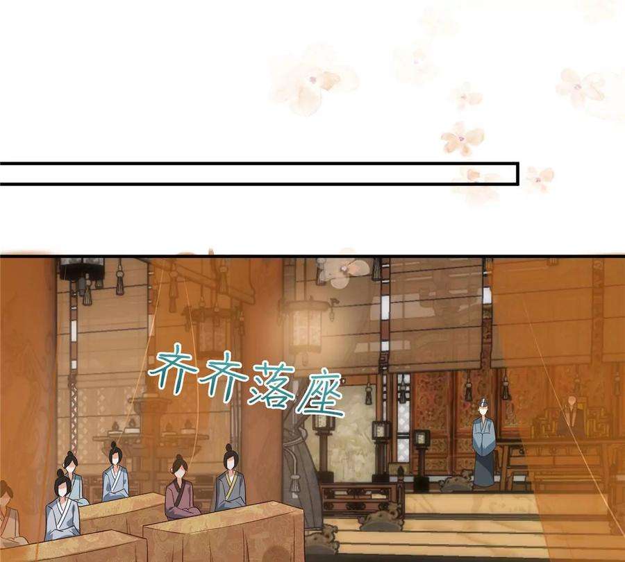 腹黑邪王宠入骨164话 娶你为妻