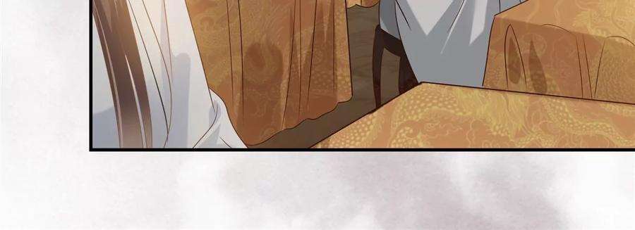 腹黑邪王宠入骨165话 为你杀了他