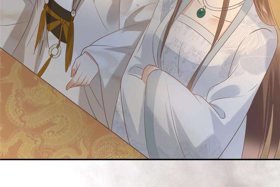 腹黑邪王宠入骨165话 为你杀了他