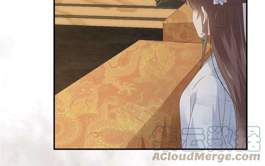 腹黑邪王宠入骨165话 为你杀了他