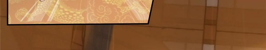 腹黑邪王宠入骨165话 为你杀了他