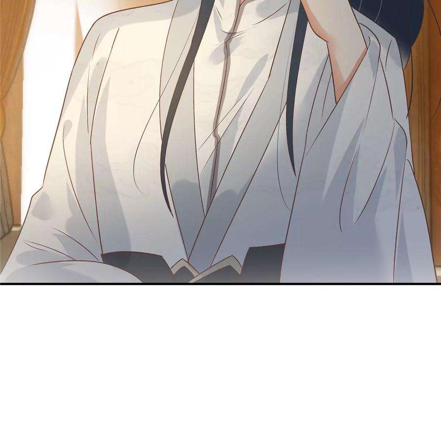 腹黑邪王宠入骨165话 为你杀了他