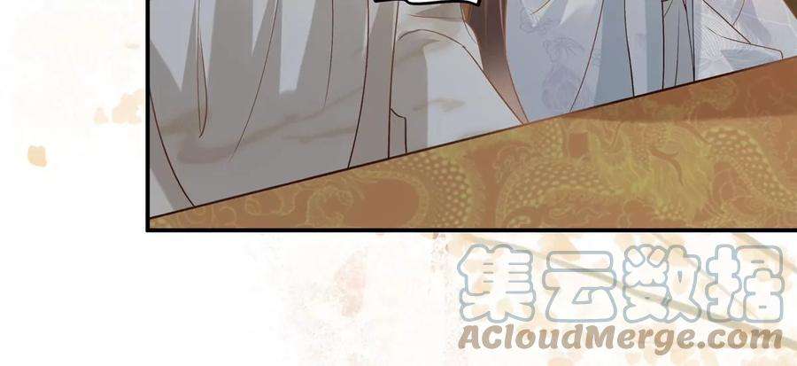 腹黑邪王宠入骨165话 为你杀了他