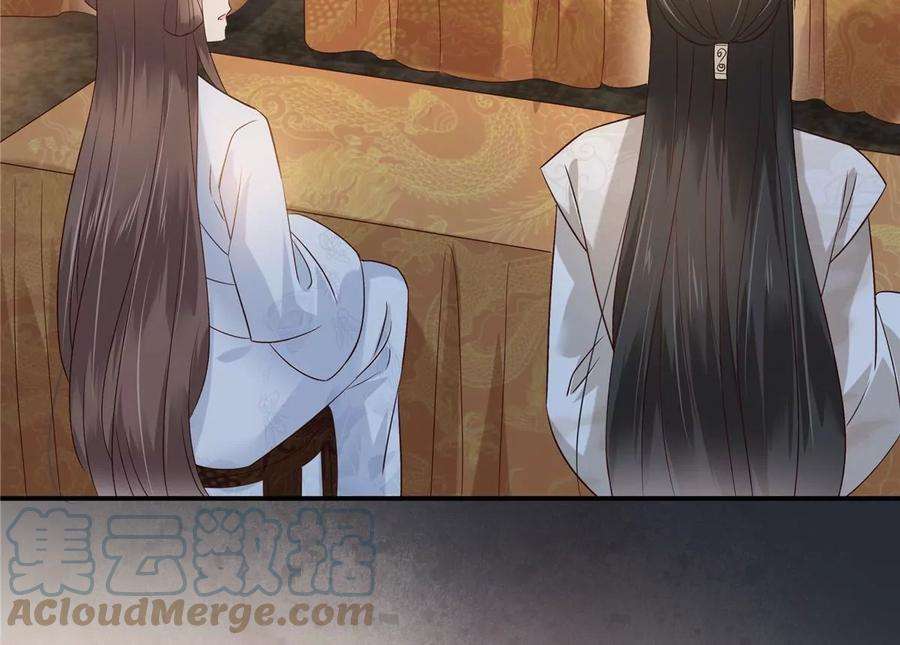 腹黑邪王宠入骨165话 为你杀了他