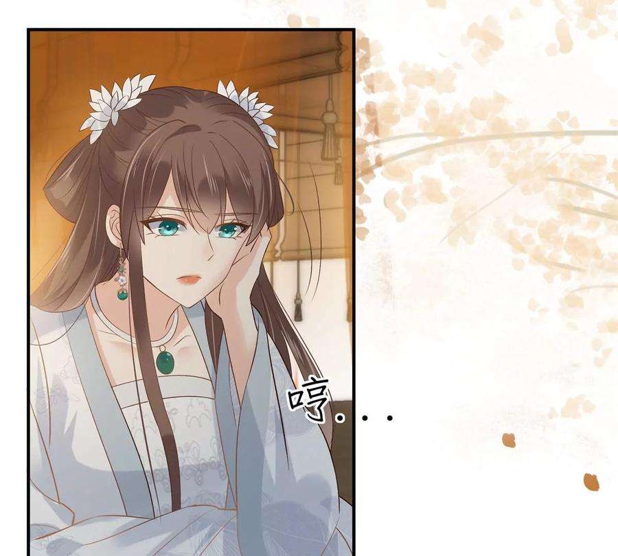 腹黑邪王宠入骨165话 为你杀了他