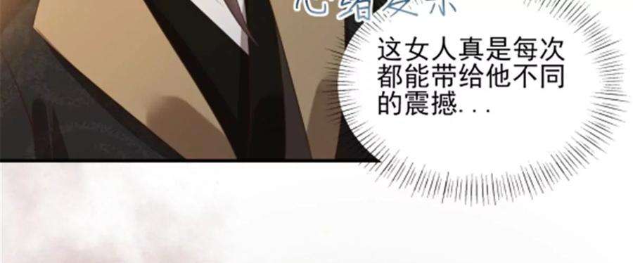 腹黑邪王宠入骨165话 为你杀了他