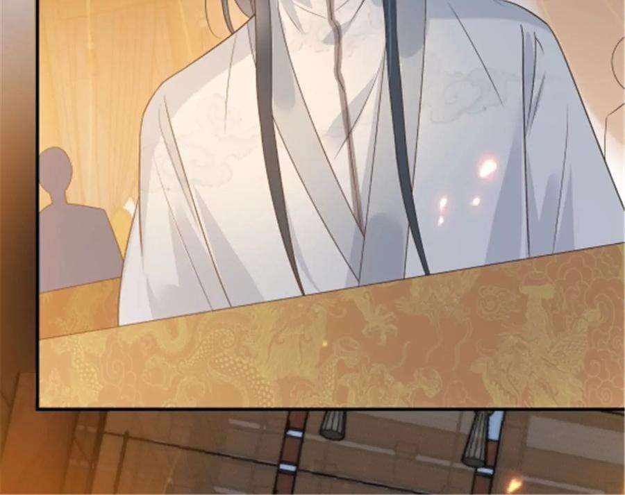 腹黑邪王宠入骨165话 为你杀了他