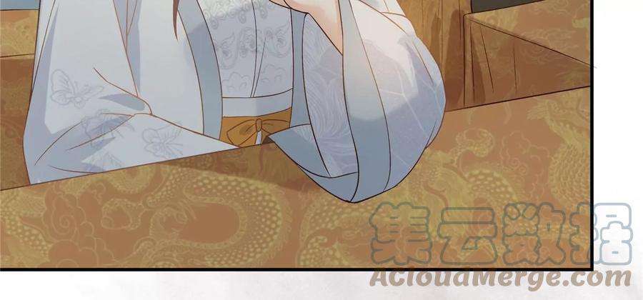 腹黑邪王宠入骨165话 为你杀了他