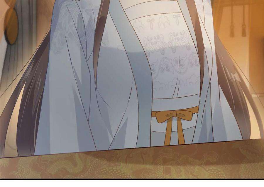 腹黑邪王宠入骨165话 为你杀了他