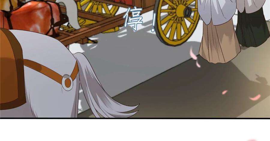 腹黑邪王宠入骨166话 舍不得了，亲一口