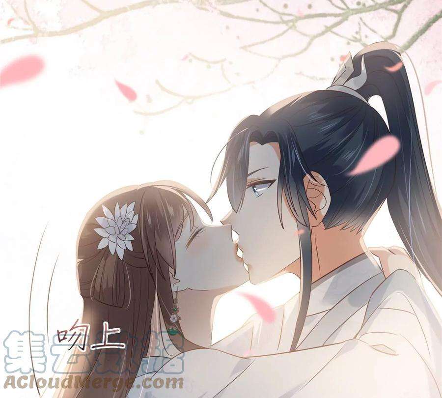 腹黑邪王宠入骨166话 舍不得了，亲一口