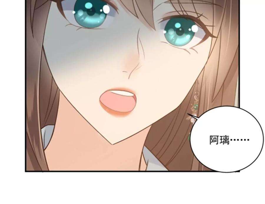 腹黑邪王宠入骨166话 舍不得了，亲一口