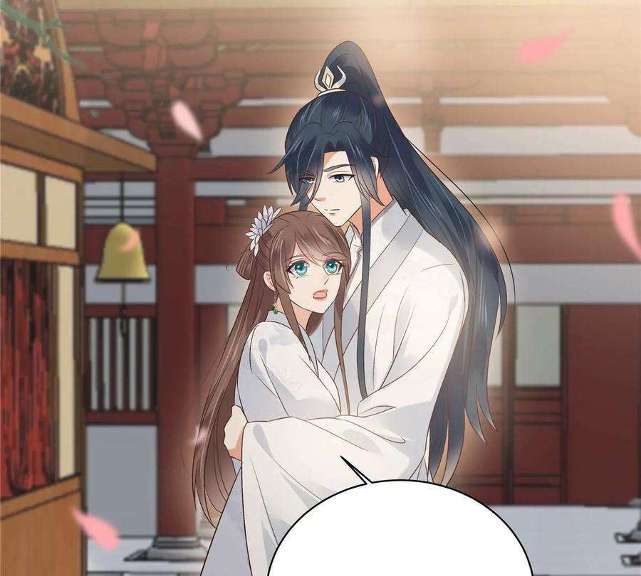 腹黑邪王宠入骨166话 舍不得了，亲一口