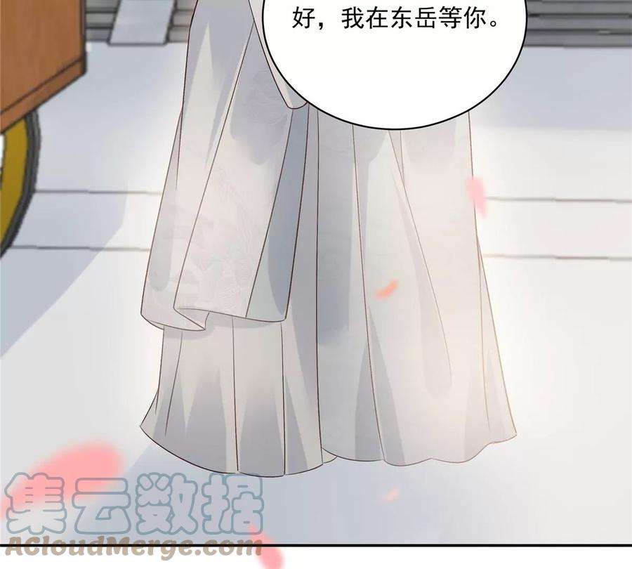 腹黑邪王宠入骨166话 舍不得了，亲一口