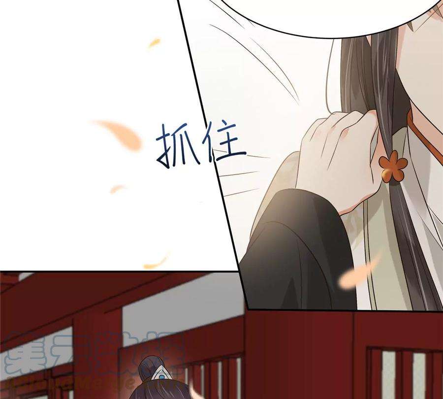 腹黑邪王宠入骨167话 我不管我就是喜欢他