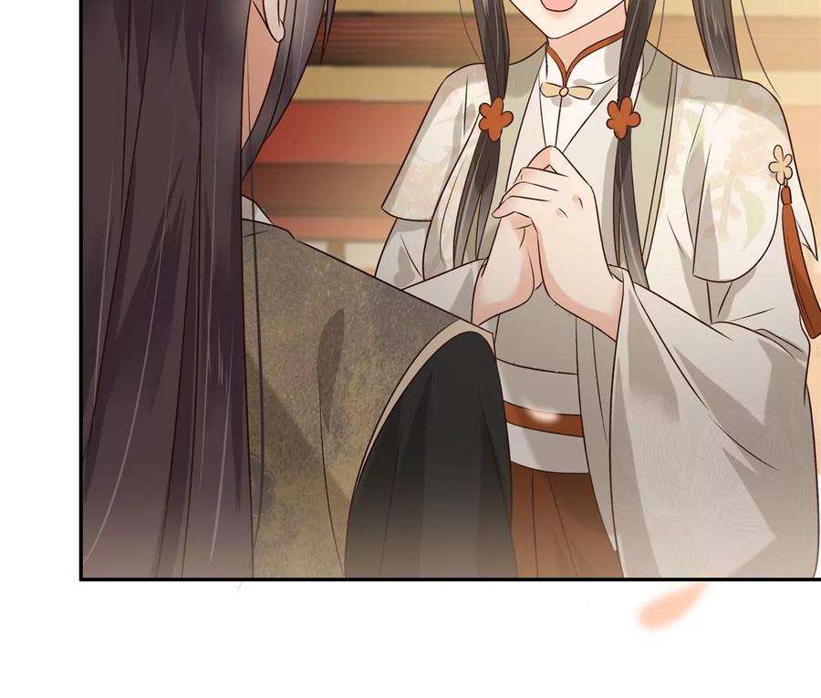 腹黑邪王宠入骨167话 我不管我就是喜欢他