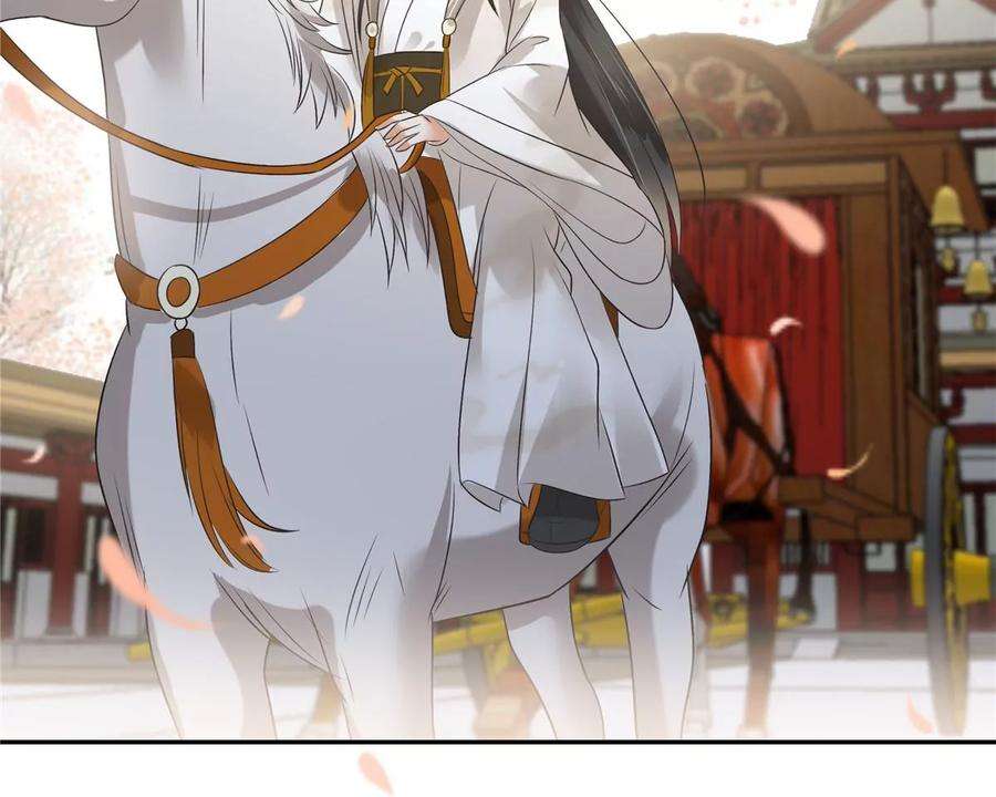 腹黑邪王宠入骨167话 我不管我就是喜欢他