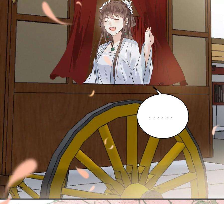 腹黑邪王宠入骨167话 我不管我就是喜欢他