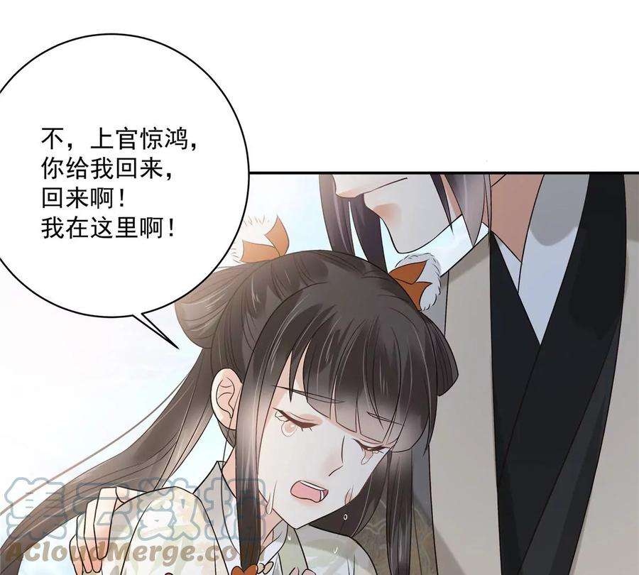 腹黑邪王宠入骨168话 可惜她看不上你