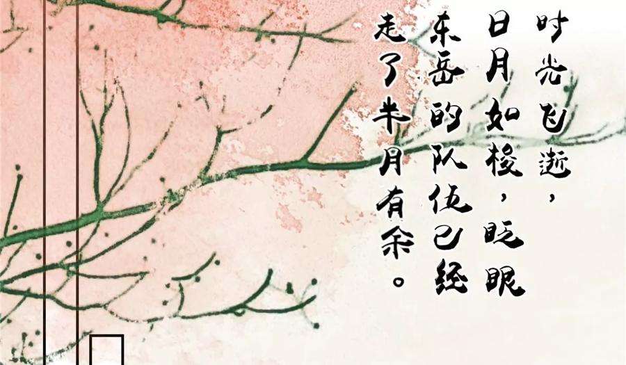 腹黑邪王宠入骨168话 可惜她看不上你