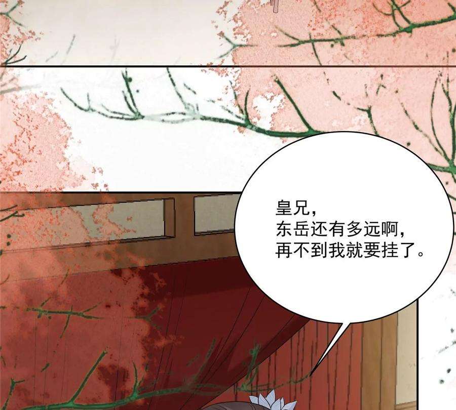 腹黑邪王宠入骨168话 可惜她看不上你