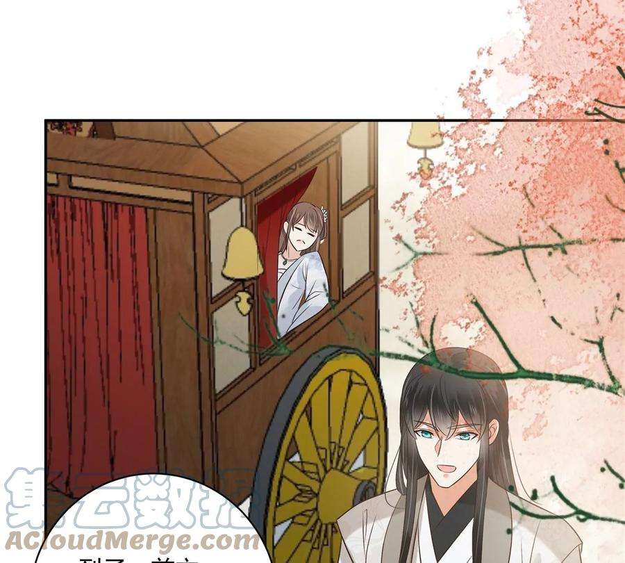 腹黑邪王宠入骨168话 可惜她看不上你